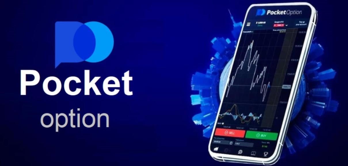 Вход Pocket Option - Как быстро и безопасно получить доступ к платформе