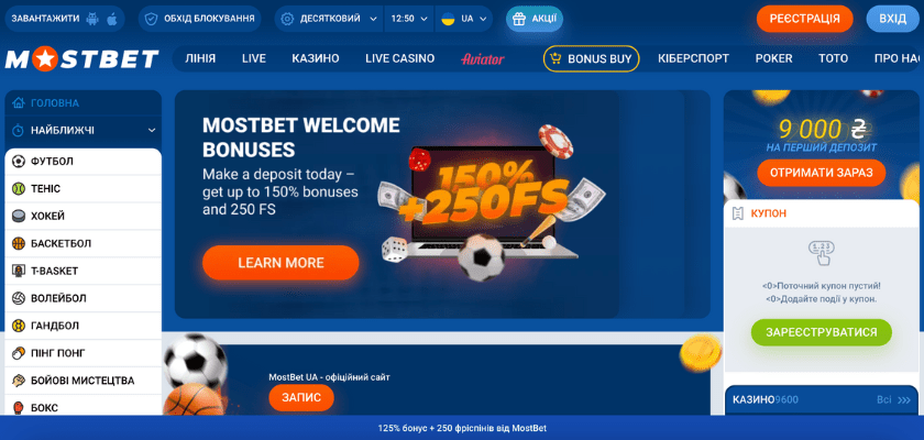 Mostbet Casino Tournaments and Exciting Gaming Experiences 2 Mostbet Casino Tournaments and Exciting Gaming Experiences 2