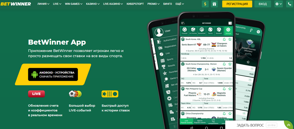 Aviator Betwinner The Ultimate Guide to the Betting Game