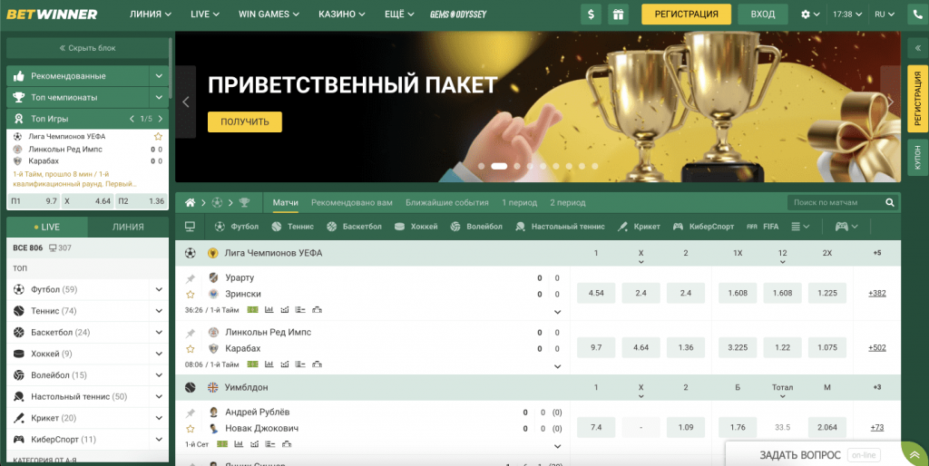 Découvrez l'Univers du Betwinner Casino  Jeux, Promotions et Plus
