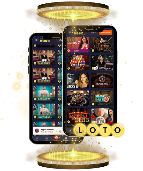 Мир Loto Как выиграть и наслаждаться игрой