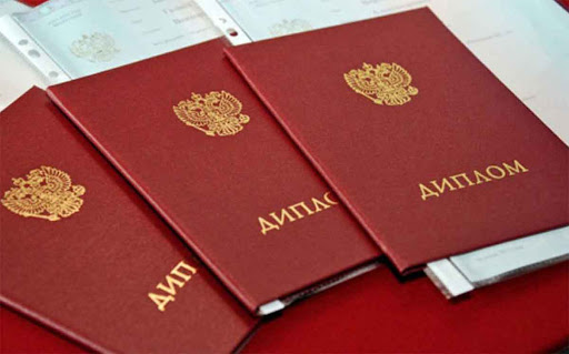 Купить диплом в Москве - как избежать проблем и выбрать качественный документ