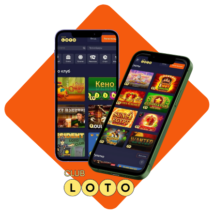 Лото заинтересуйтесь классической игрой на удачу