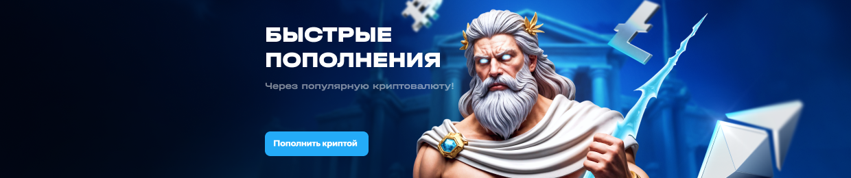 Официальный сайт — регистрация, скачивание и вход