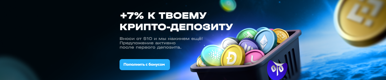 Официальный сайт — регистрация, скачивание и вход