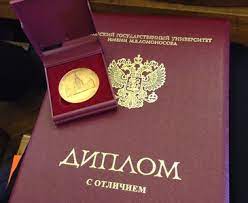 Купить диплом АМИ недорого - Ваш идеальный выбор