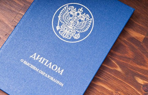 Купить диплом ЛГТУ недорого доступные варианты для студентов Купить диплом ЛГТУ недорого доступные варианты для студентов