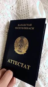 Купить диплом НИТУ легально ваши возможности и преимущества