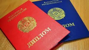 Купить диплом по туризму обеспечьте свою карьеру! Купить диплом по туризму обеспечьте свою карьеру!
