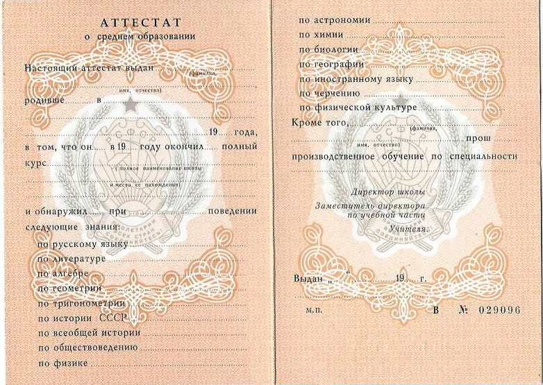 Купить диплом по туризму обеспечьте свою карьеру! Купить диплом по туризму обеспечьте свою карьеру!