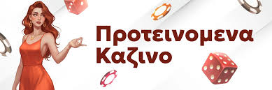 Online Καζίνο Χωρίς Περιορισμούς Ένας Οδηγός για τον Κόσμο του Διαδικτυακού Τζόγου