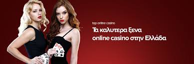 Τα Καλυτέρα Online Casino στην Ελλάδα