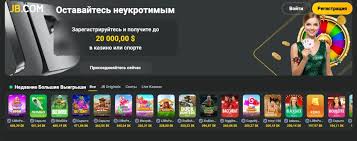 Comprehensive Review of JB Casino The Ultimate Gaming Experience 408653176